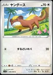 Yungoos #86