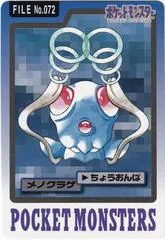 Tentacool #72