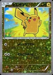 Pikachu [Reverse Holo] #29