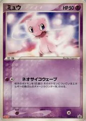 Pokemon Center Lady #69/S-P