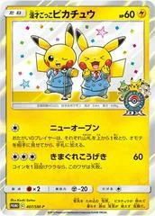 Pretend Comedian Pikachu #407/SM-P