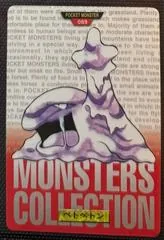 Muk #89