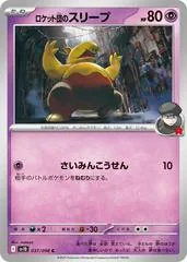 Team Rocket's Drowzee #37
