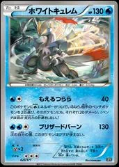 White Kyurem #23