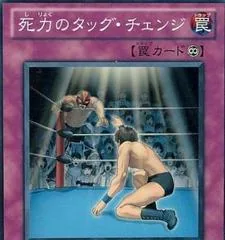 Desperate Tag #DREV-JP063