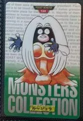 Jynx #124
