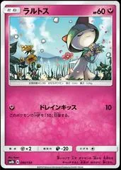 Ralts #90