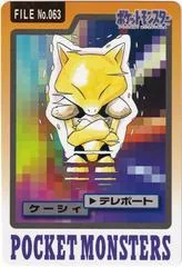 Abra #63