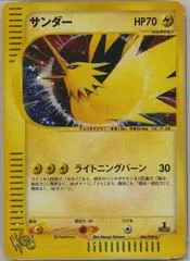 Zapdos [1st Edition] #46