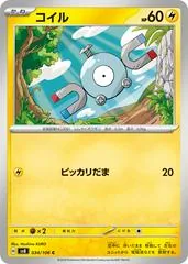 Magnemite #34