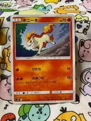 Ponyta #16