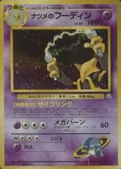 Sabrina's Alakazam-Holo #65