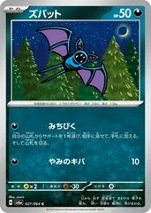 Zubat #27