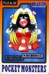 Jynx #124