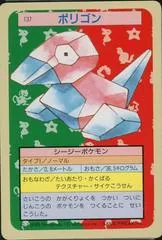 Porygon [Green Back] #137