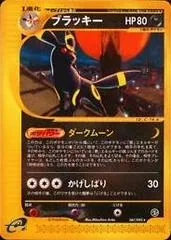 Umbreon [1st Edition] #67
