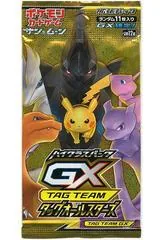 Booster Pack