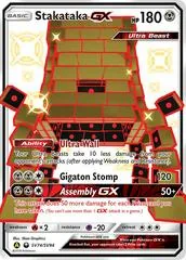 Stakataka GX #SV74