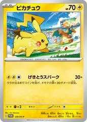 Pikachu #120/SV-P