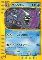 Cloyster #110