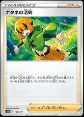 Gardenia's Vigor [Reverse Holo] #158