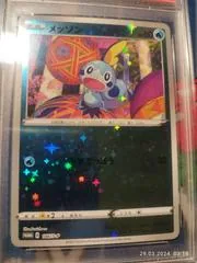 Sobble #146/S-P