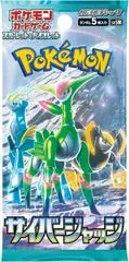 Booster Pack