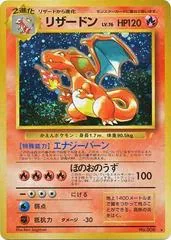 Charizard [Holo] #6