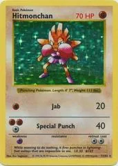 Hitmonchan [Shadowless] #7