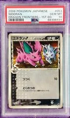 Nidoran [1st Edition] #53