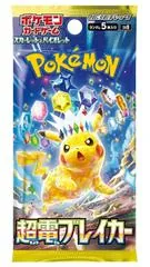 Booster Pack