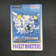 Cloyster #91