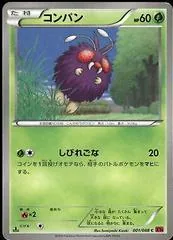 Venonat #1