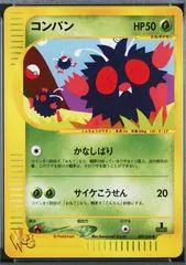 Venonat #3