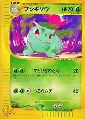 Ivysaur [1st Edition] #1