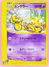 Kadabra #40
