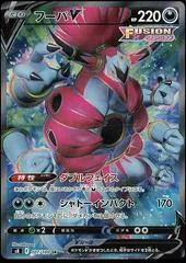 Hoopa V #107