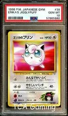 Erika's Jigglypuff #39