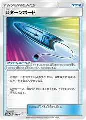 U-Turn Board #143