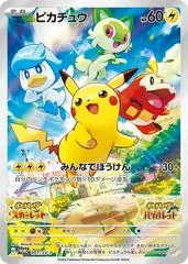 Pikachu #1/XY-P