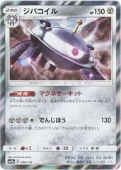 Magnezone [Reverse Holo] #88