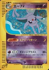 Espeon [1st Edition] #45