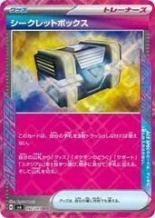 Secret Box #92