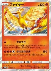 Moltres #18