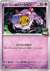 Team Rocket's Chingling #41