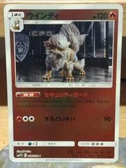 Arcanine #8