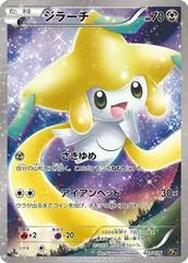 Jirachi #27