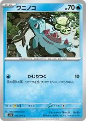 Totodile #13
