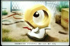 Meltan #92