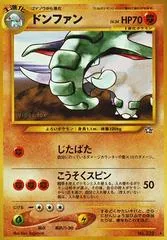 Donphan #232